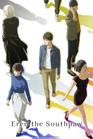 Eren the Southpaw 2026 Season 1 Hindi - Japanese Audio WEB-DL | Hindi Dubbed Movie [EP - 03 Added]