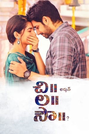 Chi La Sow (2018) (Hindi - Telugu) Dual Audio | Hindi Dubbed Movie UnCut HDRip 400MB