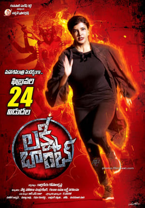 Lakshmi Bomb (2017) Hindi Dual Audio | Hindi Dubbed Movie UnCut HDRip [1.5GB]