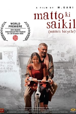 Matto Ki Saikil 2020 Hindi Movie Pre-DVDRip | Hindi Dubbed Movie – 480p