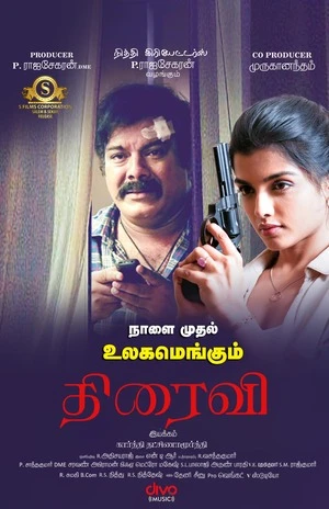 Thiraivi 2026 Tamil Audio HDTS | Hindi Dubbed Movie