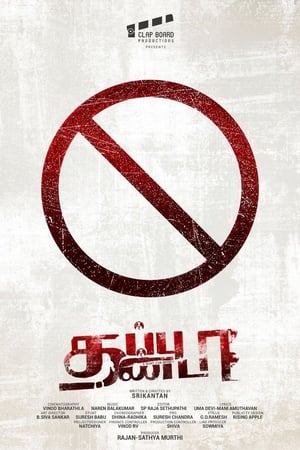 Thappu Thanda (2017) (Hindi – Tamil) Dual Audio | Hindi Dubbed Movie UnCut HDRip 400MB