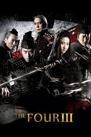 The Four 3 2014 Dual Audio Hindi | Hindi Dubbed Movie BluRay [960MB] ESubs