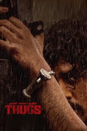 Thugs (2023) Hindi Dubbed HDRip | Hindi Dubbed Movie – 480p