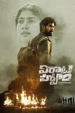 Virata Parvam 2022 Hindi (HQ-Dubbed) HDRip | Hindi Dubbed Movie – 480p